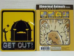 シール　おもしろ　テッカー　get out!おもしろステッカー