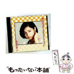荒井由実 マニアセット レコード ドルフィン灰皿 - メルカリ