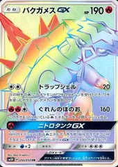 2025年最新】キミを待つ島々 パックの人気アイテム - メルカリ