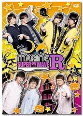 (未使用･未開封品)　animate 限定盤　MARINE　SUPER WAVE　LIVE２０１１ 6k88evb MARINE SUPER WAVE LIVE 2011 アニメイト限定盤 - メルカリ