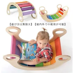 【アンティーク】昭和レトロ ロッキングベビーチェア 赤ちゃん椅子 遊具付き 楽天市場】farska ファルスカ スクロールチェア プラス