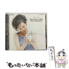2026年最新】ピアノソロ 加羽沢美濃 ピアノピュア メモリーオブ2003