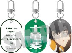 Free! 橘真琴 アクリルチャームセット 京アニ Amazon.co.jp: 橘真琴 アクリルチャームセット(2個セット