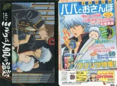 【中古】アニメ系トレカ No.015：第51訓 ミルクは人肌の温度で