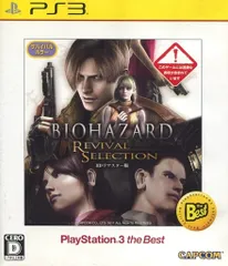 PS3-バイオハザード リバイバルセレクション PlayStation 3 the Best