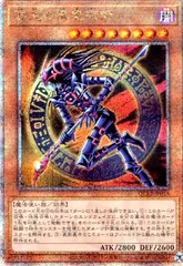 2025年最新】混沌の黒魔術師 25thの人気アイテム - メルカリ