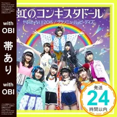2026年最新】きゃない cdの人気アイテム - メルカリ