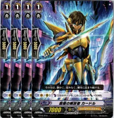 2025年最新】青き炎の解放者の人気アイテム - メルカリ