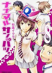 エイトマン Vol.13 [DVD] Amazon.com: エイトマン Vol.13 [DVD] : Movies & TV