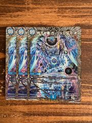 ルードザーナ キャラトレジャー - メルカリ