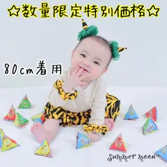 鬼のパンツ yuyu様専用ページ