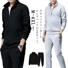 ジャージ メンズ 上下セット スウェット セットアップ ジップアップパーカー スウェットパンツ 2点セット 長袖 トレーナー ロングパンツ 秋物 ルームウェア 部屋着 スポーツウエア ウォーキングウェ#zjjj1804