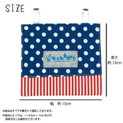 移動ポケット ネイピードッ卜 ハンカチポーチ かわいい 小学生 女の子 子ども ポケットポーチ