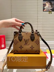 【今日特価】LV Louis Vuitton Onthego 18cm ジャングルプリント トートバッグ-WTO輸入1
