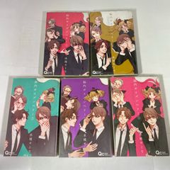 【全巻セット】脳内ポイズンベリー　1巻～5巻