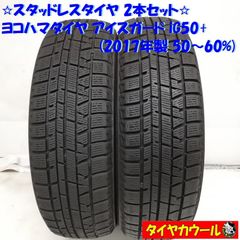 新品夏タイヤ コスパ最強高性能タイヤ トゥラド 165/70R14 海外の正規