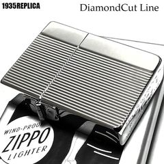 ZIPPO 1935 レプリカ 復刻 ダイヤカットライン ストライプ シルバー ジッポ ライター シンプル 鏡面仕上げ 銀 かっこいい 両面加工 おしゃれ メンズ プレゼント ギフト