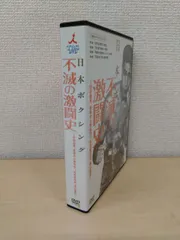 2025年最新】畑山_隆則の人気アイテム - メルカリ