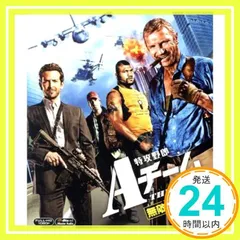 2024年最新】中古 DVD 特攻野郎Aチームの人気アイテム - メルカリ