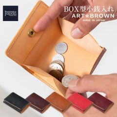 リスシオレザー　BOX小銭入れ