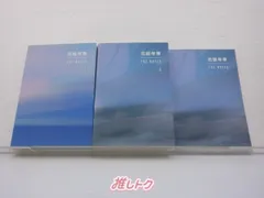 2025年最新】bts 花様年華 the notes 2 日本語版の人気アイテム