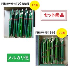 keins様-専用出品 茎1kg 実600g (国産・高品質)乾燥パパイヤの茎