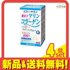 専用　セラミドコラーゲン　小林製薬　4箱　120袋 小林製薬 - セラミドコラーゲン 小林製薬 4箱 120袋の通販 by こう's