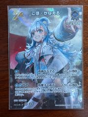 激安300円〜】ヴァイスシュヴァルツ ブルアカ 明星ヒマリ SP - メルカリ