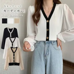 ニットトップス カーディガン レディース シースルー シア バルーン袖 春 新作 Vネック ニットインナー ゆるニット 可愛い ニットセーター 長袖 体型カバー ニット リブ お洒落 カジュアル シンプル pffx90