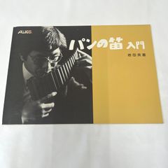 メイヤー　5MM キャップ　リガチャー付き　テナーサックス メイヤー 5MM キャップ リガチャー付き テナーサックス