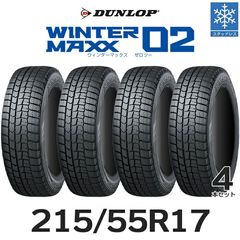 新品】225/55ZR17-101W SUNWIDE RS-ONE ／17インチ 輸入サマータイヤ4 