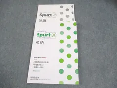 塾専用 中3 高校入試対策 スパートプラス10 改訂版 英語/数学/国語/理科/社会 未使用品 計5冊 067L5D Amazon.co.jp: TR90-006 塾専用 高校入試対策 スパートプラス10