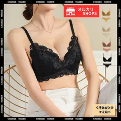 【送料無料】セクシーランジェリー セットアップ 美胸 可愛い 総レース ノンワイヤー ブラジャーショーツ2点セット ワイヤレス ブラショーツ 上下セット 脇スッキリ 下着セット 盛れる ワイヤーフリーブラ 勝負下着 新品 未使用 CH6MLTING-001