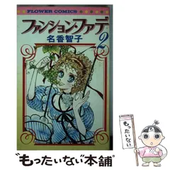 2025年最新】ファンション・ファデ の人気アイテム - メルカリ