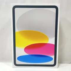 APPLE アップル ipad 第10世代 MPQ03J/A  64GB 10.9インチ wifiモデル シルバー色  未使用未開封品 005007