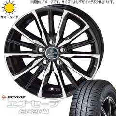2024年最新】185/65r15 フリードの人気アイテム - メルカリ 