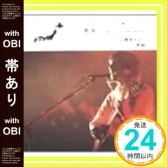 2026年最新】山崎智也の人気アイテム - メルカリ