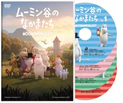 新品未開封☆ムーミン生誕65周年記念版DVD ムーミン DVDセット - メルカリ