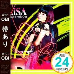 2025年最新】LiSA Brave Freakの人気アイテム