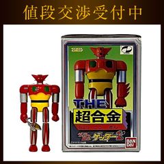 バンダイ THE 超合金 ゲッターロボ ゲッター1 レッド ブルー イエロー