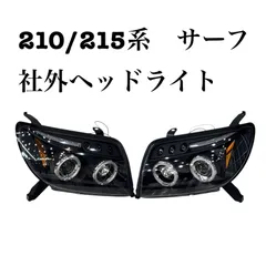 215系後期　純正ヘッドライト左右 2025年最新】Yahoo!オークション -ハイラックスサーフ 215 純正