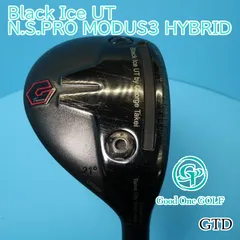 2024年最新】gtd black ice utの人気アイテム - メルカリ 