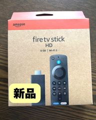 【最新】Amazon Fire TV Stick HD アマゾン ファイヤースティック