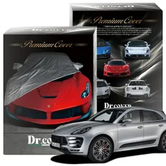 【純正を超えた】 ポルシェ マカン ターボ J1 型 専用 ボディカバー Dr.カバー 裏起毛 ボディーカバー カーカバー 車体カバー 車 カバー 車用 紫外線 雨 雪 霜 黄砂 花粉 防塵 防水 撥水 Lot No.03