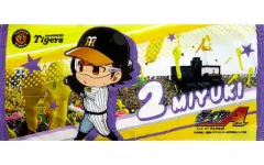 2026年最新】ダイヤのa 御幸 タオルの人気アイテム - メルカリ