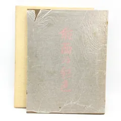 2025年最新】高津紘一の人気アイテム - メルカリ