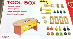 【訳あり特価品】エトボイラ 大工さん 工具セット エデュテ 木製 大工さんごっこ 積み木 知育玩具 木のおもちゃ