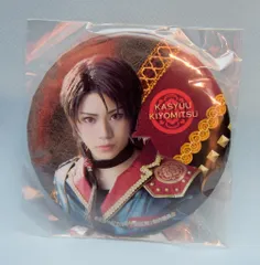 ミュージカル 刀剣乱舞 幕末天狼傅 佐藤流司 缶バッジ 加州清光 二部