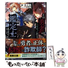 【中古】 真理の教え バガヴァッド・ギーターとヨーガ及びマハトマ・ガンデ/日本図書刊行会/武井和夫 中古】 真理の教え バガヴァッド・ギーターとヨーガ及びマハトマ
