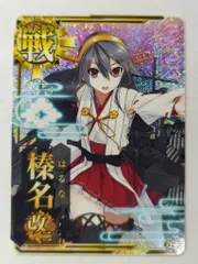 艦これアーケード 榛名改二 中破 クリスマスフレーム付き 艦これアーケード 榛名改二 中破 クリスマスフレーム付き Amazon
